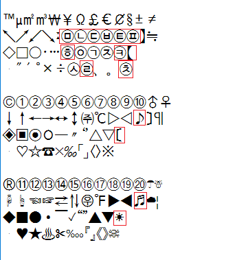 기호확장 변경.png