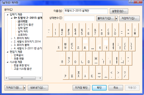 2-2015-03-02-gen.png